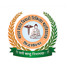 Autonomous State Medical College, Siddharthnagar logo