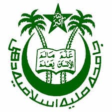 Faculty of Law, Jamia Millia Islamia logo