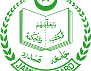 Jamia Hamdard University logo