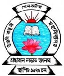 Ujani Majuli Kherkatia College logo
