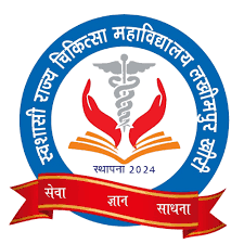 Autonomous State Medical College and Hospital logo
