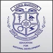 Nepal Ganj Medical College logo